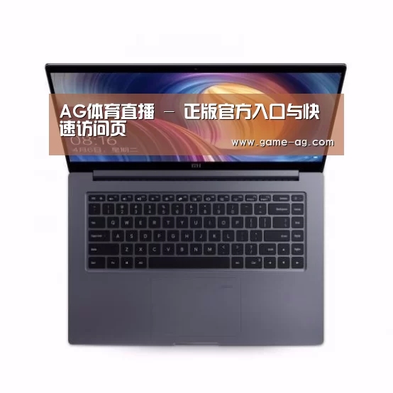 小米笔记本Air 13.3