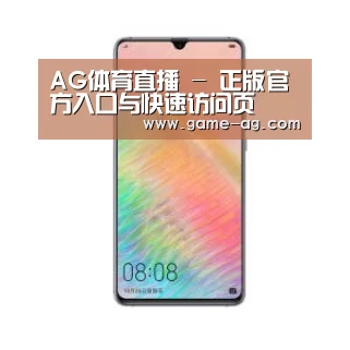 华为HUAWEI NOTE 8