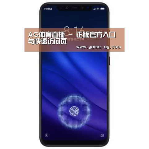 小米8屏幕指纹版 6GB+128GB 黑色 全网通4G 双卡双待 全面屏拍照智能游戏手机