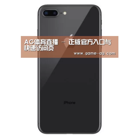 Apple iPhone 8 Plus (A1899) 64GB 深空灰色 移动联通4G手机