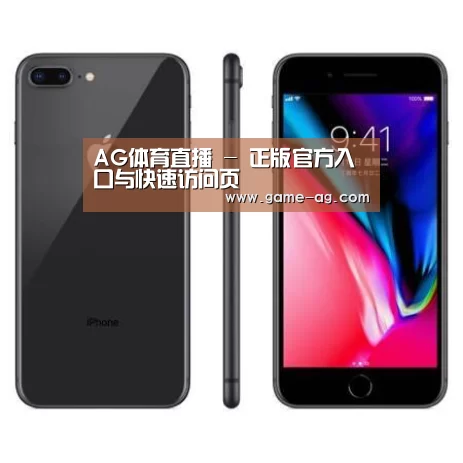Apple iPhone 8 Plus (A1899) 64GB 深空灰色 移动联通4G手机