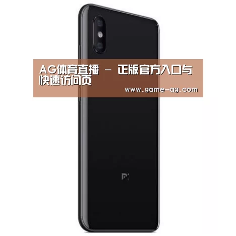 小米8屏幕指纹版 6GB+128GB 黑色 全网通4G 双卡双待 全面屏拍照智能游戏手机