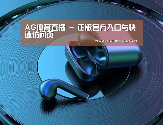 喷油耳机 建模渲染