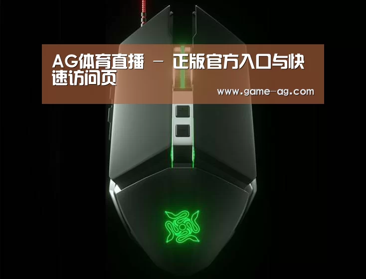 鼠标封面设计