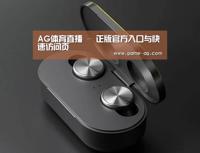 数码蓝牙耳机产品渲染