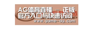 广汽集团