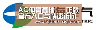 上汽电器