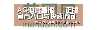 美团网
