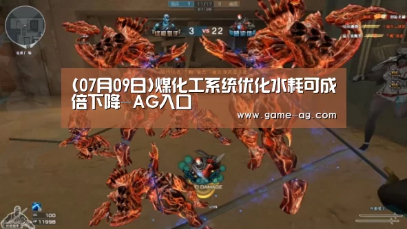 AG电竞